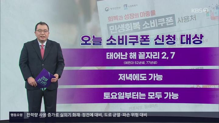 경제콘서트.E215.250722.720p.H264-F1RST 비디오 썸네일 이미지