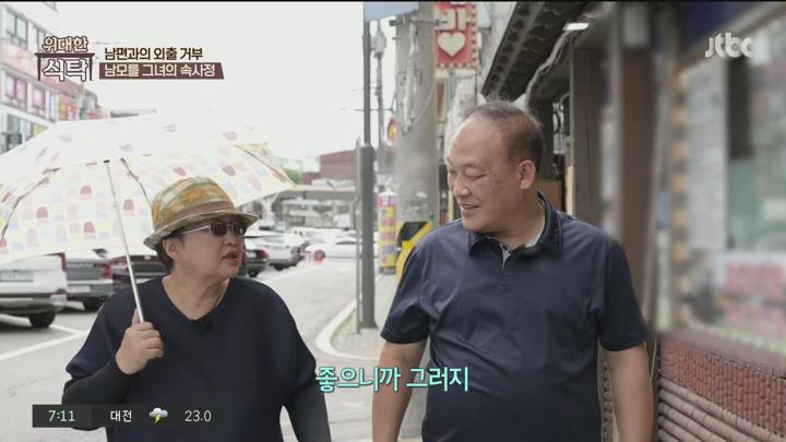 위대한식탁.E161.250719.1080p.H265-F1RST 비디오 썸네일 이미지