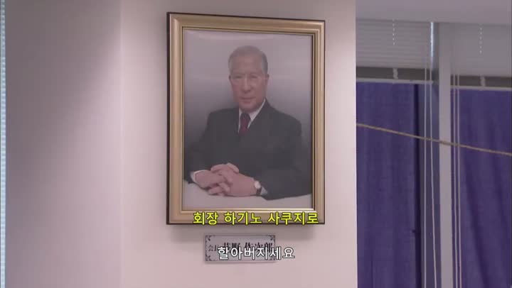 도시 전설의 여자 01화 - 도시전설 오타쿠 미녀 형사의 추리 스토리 (미사미, 코난, 보더) 비디오 썸네일 이미지