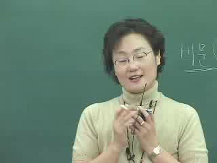 독서토론 리더 양성_ 문제해결과정으로서의 글쓰기1 비디오 썸네일 이미지