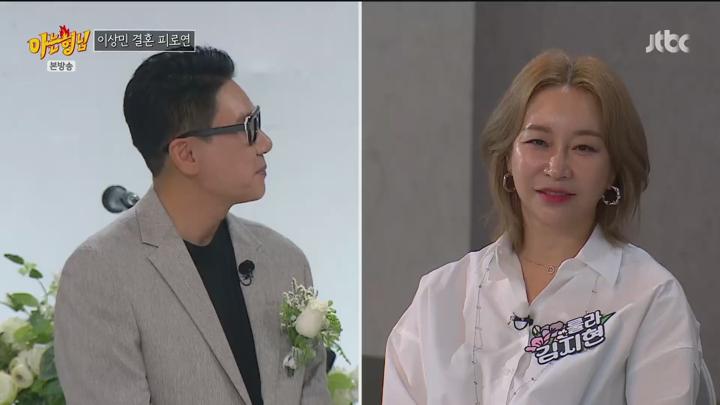아는 형님.E485.250607.1080p.H264-F1RST 비디오 썸네일 이미지