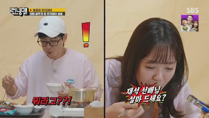 런닝맨.E723.241013.450p.HANNA 비디오 썸네일 이미지