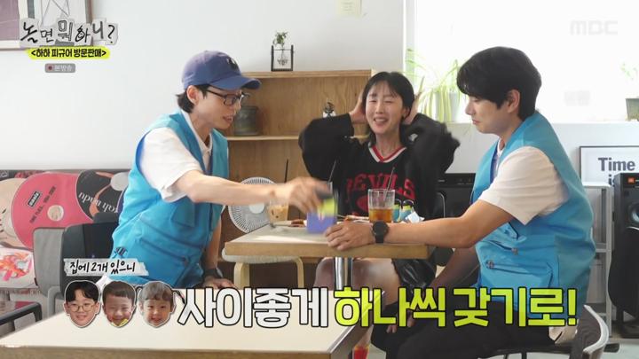 놀면 뭐하니.E287.250705.720p-NEXT 비디오 썸네일 이미지