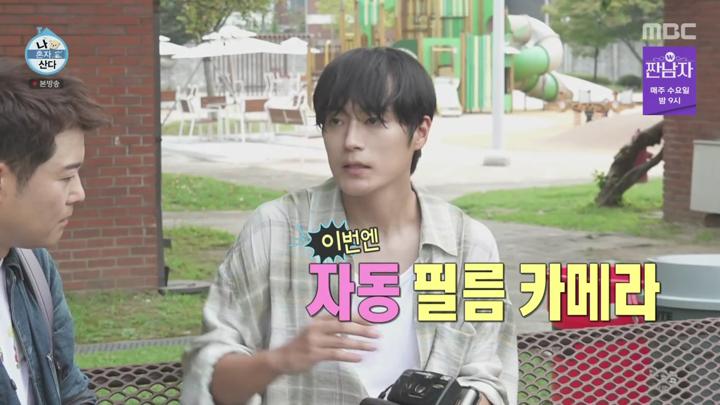 나 혼자 산다.E564.240927.720p 비디오 썸네일 이미지