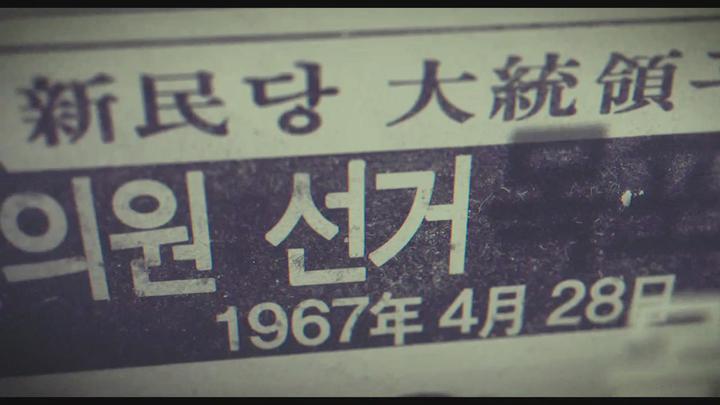 [킹메이커] HD [길복순] 설경구 출연 정의가 바로 사회의 질서다 aabb 비디오 썸네일 이미지