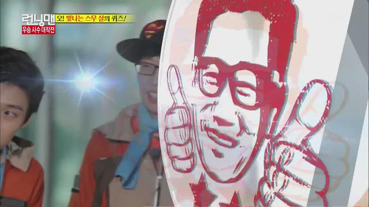 런닝맨.E240.150329.720p-NEXT (김우빈, 강하늘, 준호) 비디오 썸네일 이미지