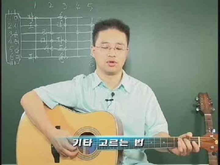 통기타강좌-03(좋은기타고르기) 비디오 썸네일 이미지