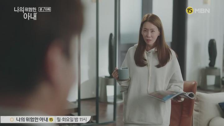 나의 위험한 아내.E10.201103.720p-NEXT 비디오 썸네일 이미지