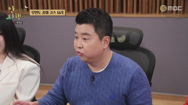 안싸우면 다행이야.E144.231023.1080p-NEXT 비디오 썸네일 이미지