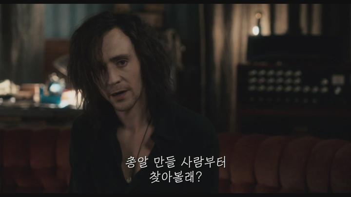 오직 사랑하는 이들만이 살아남는다]무너지는 세계 속 가장 아름다운 중독 비디오 썸네일 이미지