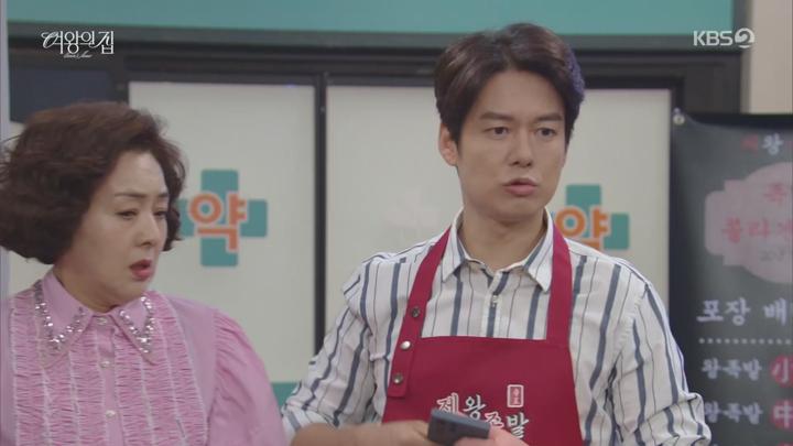 여왕의 집.E36.250616.1080p.H264-F1RST 비디오 썸네일 이미지
