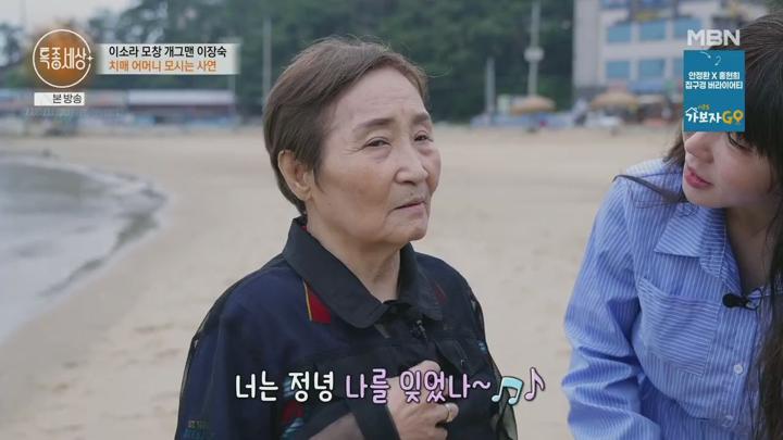 특종세상.E694.250703.720p.H264-F1RST 비디오 썸네일 이미지