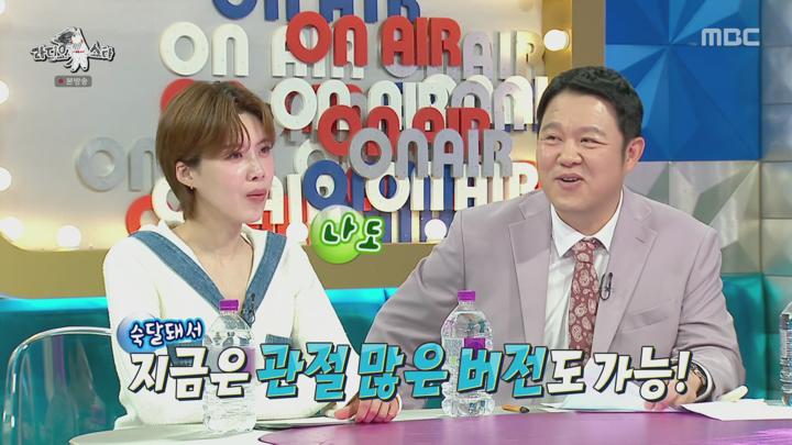 라디오스타.E915.250521.1440p.H265-F1RST 비디오 썸네일 이미지