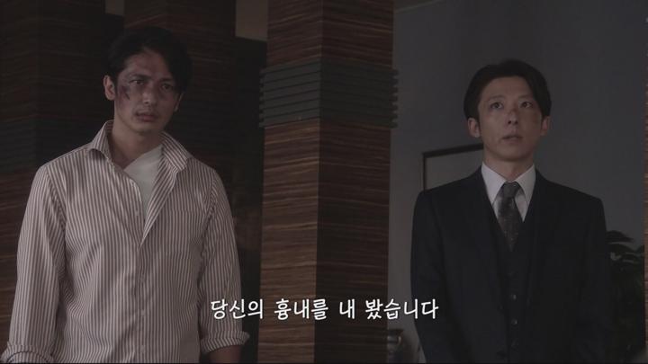 [일드]양부모를 죽게 한 사장에게 복수 하는 쌍둥이![용의 길 두 얼굴의 복수자 10화] 비디오 썸네일 이미지