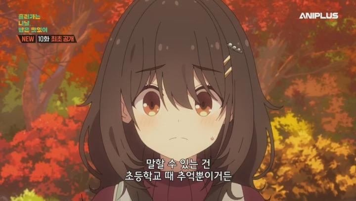흘러가는 나날, 밥은 맛있어.E10.250616.480p.H264-F1RST 비디오 썸네일 이미지