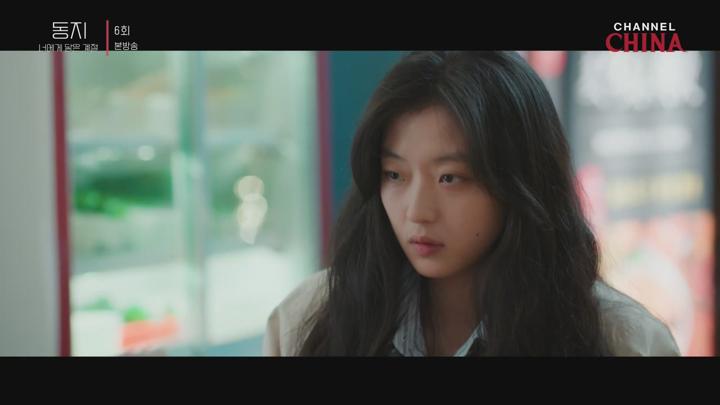 동지.E06.250618.720p-NEXT 비디오 썸네일 이미지