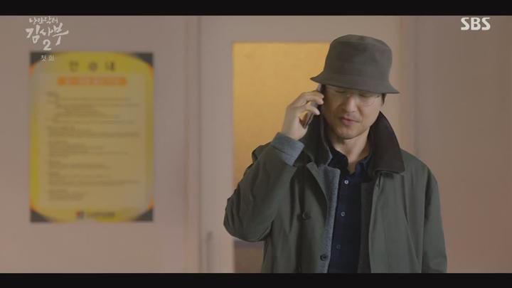 낭만닥터 김사부 시즌2.E01.200106.720p-NEXT 비디오 썸네일 이미지