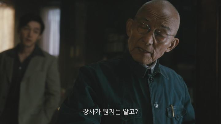 [자체한글] 번화 01화 1080p 비디오 썸네일 이미지