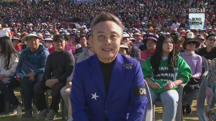 전국노래자랑.E2106.250223.720p.H264-F1RST 비디오 썸네일 이미지