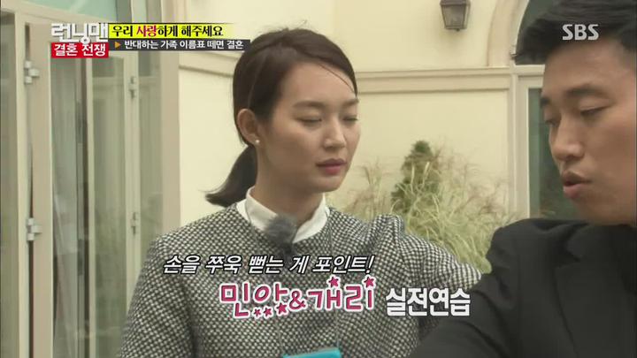 런닝맨.E215.141005.720p-NEXT (조정석, 신민아) 비디오 썸네일 이미지
