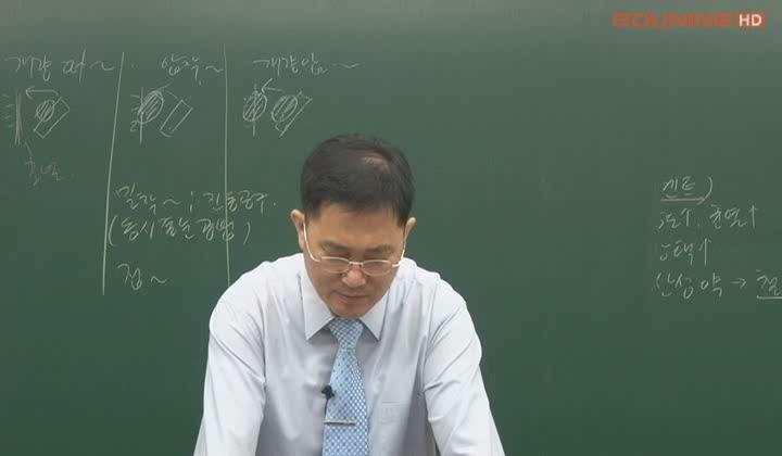 주택관리사_공동주택 시설개론.10_미장 및 타일 공사-창호 및 유리 공사 비디오 썸네일 이미지