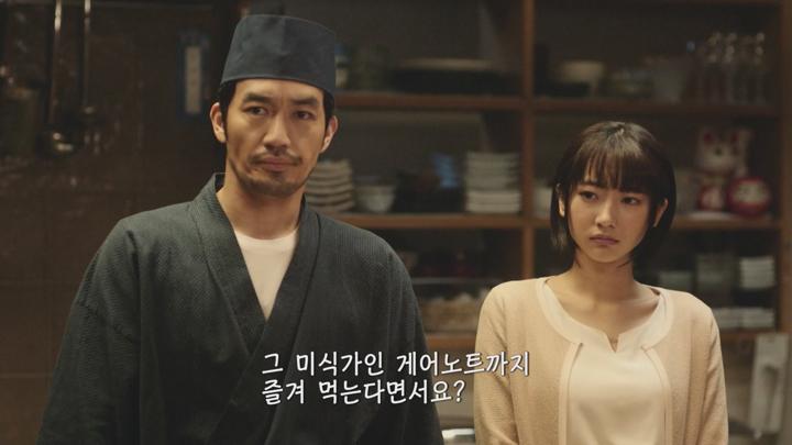 [일드]다른 세계와 연결된 노부[이세계 주점 노부 9화] 비디오 썸네일 이미지