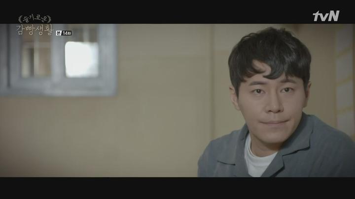 슬기로운 감빵생활.E14.180111.1080p-NEXT 비디오 썸네일 이미지