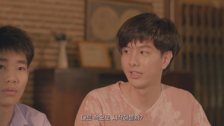 [BL]동상이몽 짝사랑 로맨스![더 이어북 2화] 비디오 썸네일 이미지