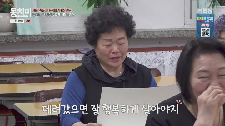 속풀이쇼 동치미.E654.250621.1080p.WANNA 비디오 썸네일 이미지