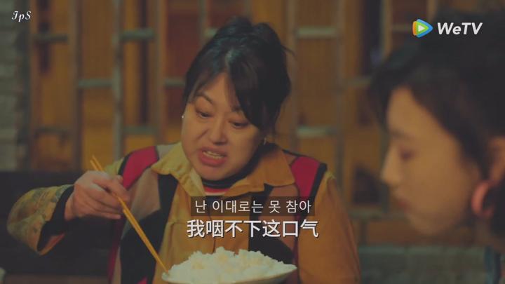 [ 망모성봉 2025 ] 제03화 1080p IPS (WeTV) 비디오 썸네일 이미지
