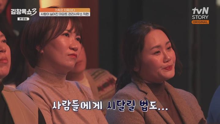 김창옥쇼3.E28.250401.720p.WANNA 비디오 썸네일 이미지
