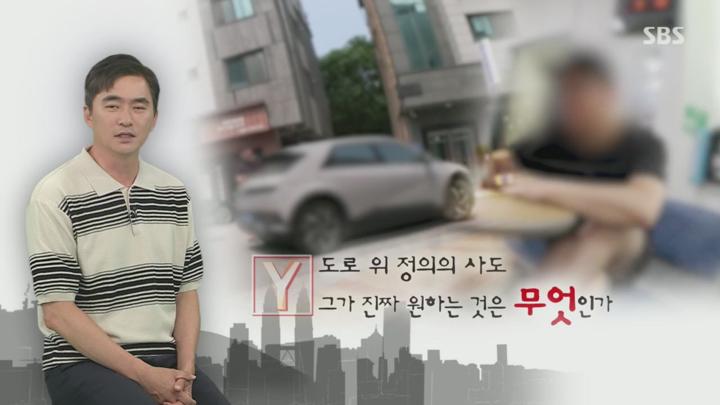 궁금한 이야기 Y.E740.250711.720p.H264-F1RST 비디오 썸네일 이미지