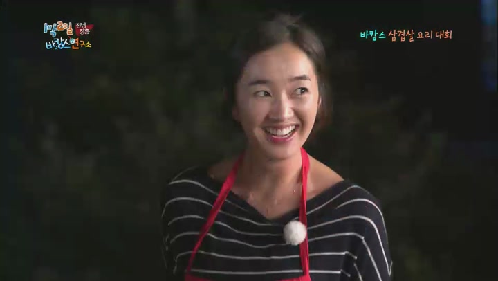 1박2일.시즌2.E0305.130804.바캉스투어-전남 장흥(수애 출연).HDTV.H264.720p-WITH (1박2일시즌2.일박이일.) 비디오 썸네일 이미지