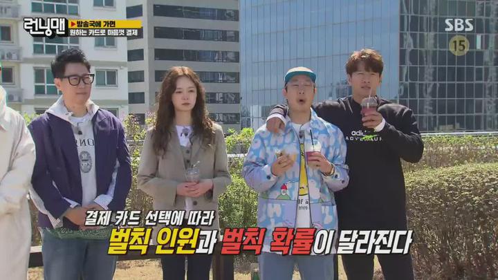 [SBS] 런닝맨 (방송국에 가면).E554.210509.720p.H264-F1RST 비디오 썸네일 이미지