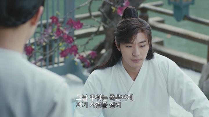 [중드]눈 떠 보니 꽃미남 품속[화계기 13화] 비디오 썸네일 이미지