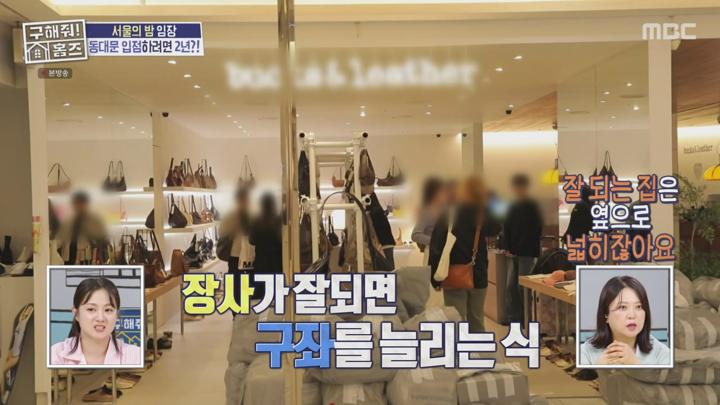 구해줘 홈즈.E303.250619.720p-NEXT 비디오 썸네일 이미지