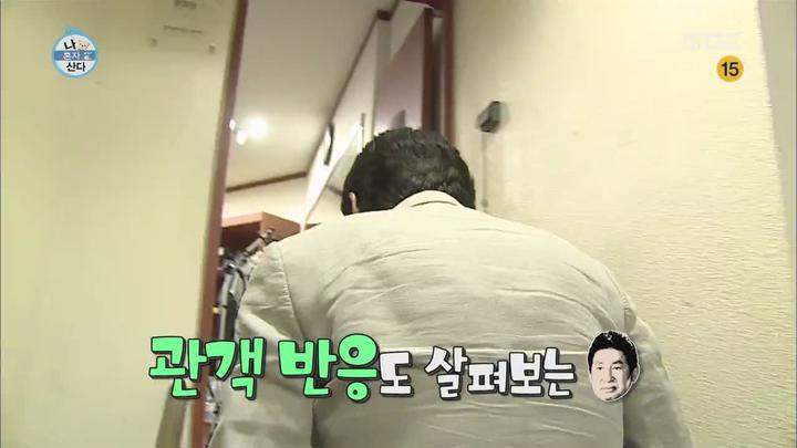 나 혼자 산다.E61.140711.HDTV.H264.720p-WITH (나혼자산다61회.나혼자산다61화) 비디오 썸네일 이미지