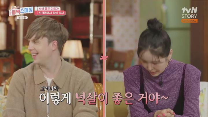 (tvN) 여권들고 등짝 스매싱.E24.END.250219.1080p-F1RST 비디오 썸네일 이미지