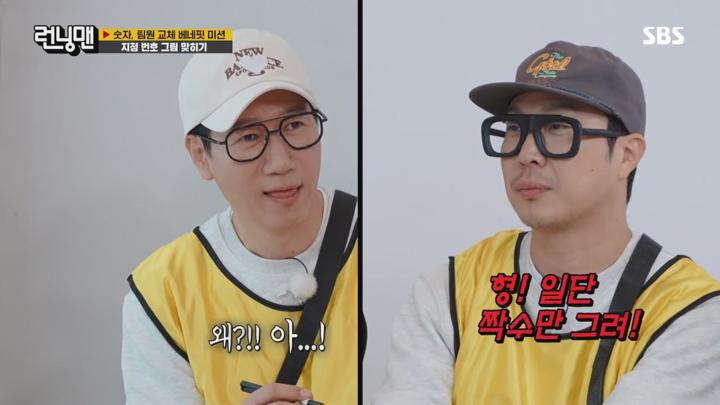 [몽킨] 일요일이 좋다._런닝맨 2024년 11월 3일(일) 비디오 썸네일 이미지