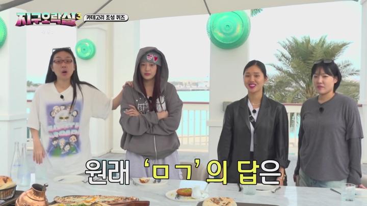 뿅뿅 지구오락실 3.E02.250502.1080p-NEXT 비디오 썸네일 이미지