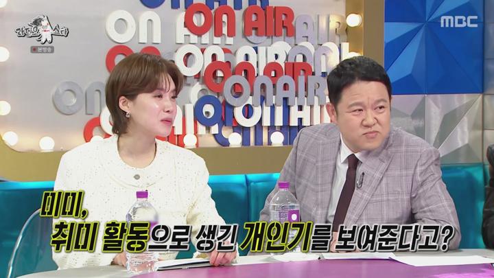 라디오스타.E909.250409.720p-NEXT 비디오 썸네일 이미지
