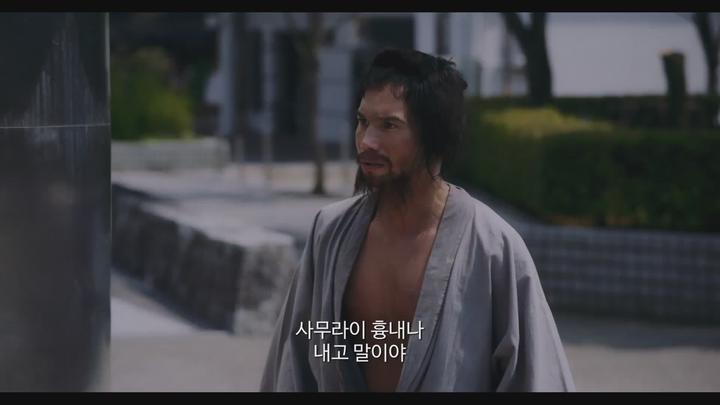 이 세상 텐션이 아닌 분이 오셨다[사무라이 선생님] 비디오 썸네일 이미지