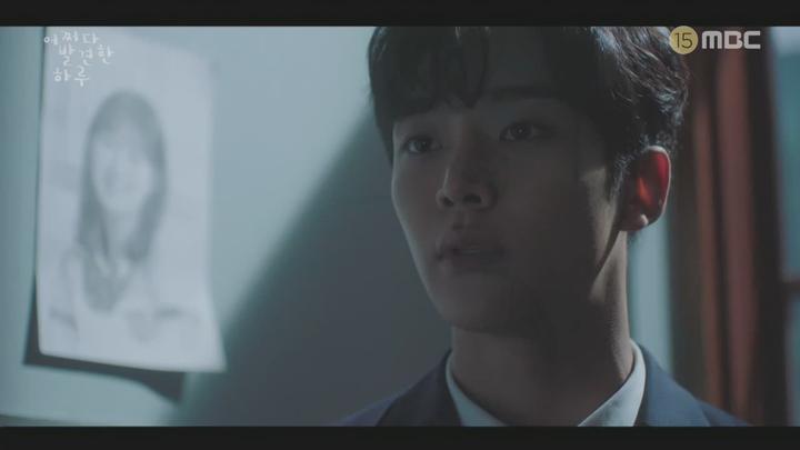 [MBC] 어쩌다 발견한 하루 31-32회 합본.E16.END.191121.720p-NEXT 비디오 썸네일 이미지