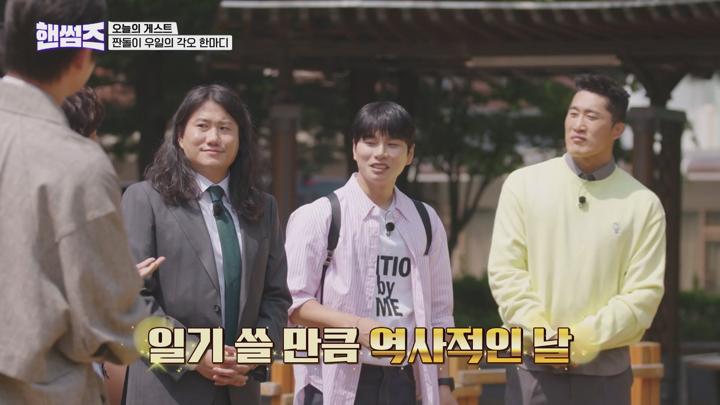 핸썸가이즈.E28.1080p.H264.AAC.WEB-DL-Phanteam 비디오 썸네일 이미지