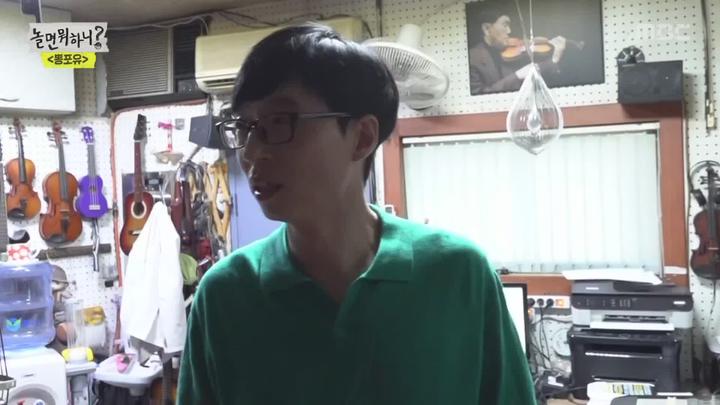 놀면 뭐하니.E09.190921.1080p-NEXT 비디오 썸네일 이미지