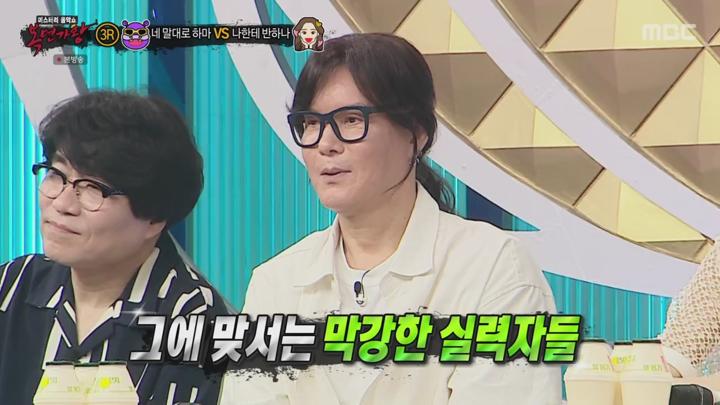 복면가왕.E457.240630.720p.avi 비디오 썸네일 이미지