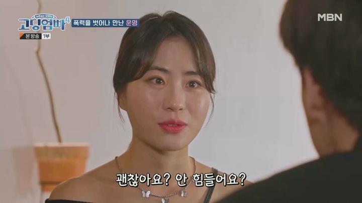 고-딩엄빠4.E27.240131.1080p.WANNA 비디오 썸네일 이미지