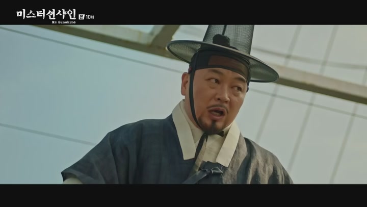 미스터 션샤인.E10.180805.1080p-NEXT 비디오 썸네일 이미지