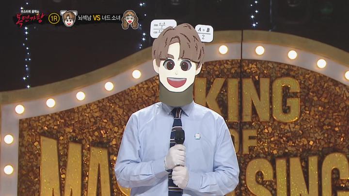 복면가왕 E490 20250413 1080P-KING 비디오 썸네일 이미지
