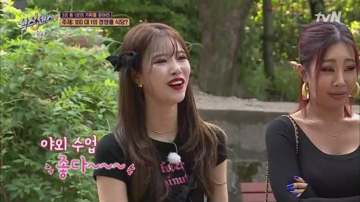 식스센스2.E03.210709.1080p.WANNA 비디오 썸네일 이미지